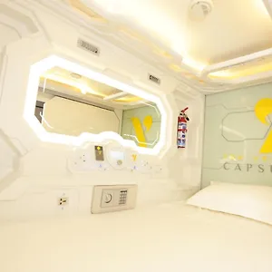 The Yellow Capsule Close To Airport Cancun